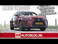Lexus UX300e rijtest - te duur voor wat je krijgt?