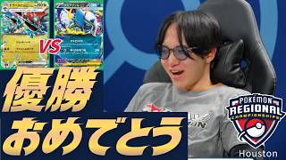 ドラパルト vs メガアブソル【2026 Pokémon Houston RC】決勝