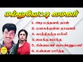 Mallu Vetti Minor மல்லுவேட்டி மைனர் Sathyaraj Super Hit Songs High Q