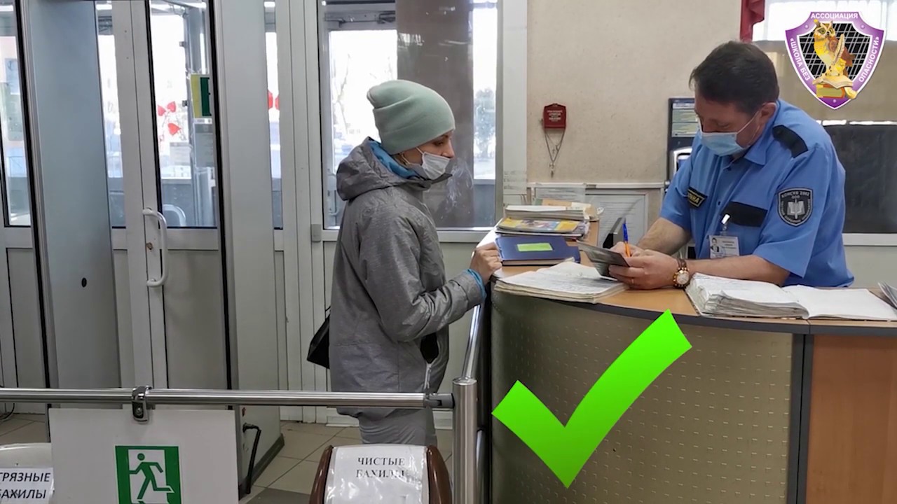 Действия сотрудников ЧОП при инфекциях.