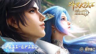 ENG SUB《斗罗大陆2绝世唐门》EP111- EP120 合集 Full Version | 新一代史莱克七怪 | Soul Land 2 | 腾讯视频 - 动漫