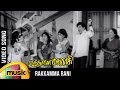 Rakkamma Rani Video Song | Vanthale Maharasi Movie | Jaishankar | Jayalalitha | Shankar Ganesh