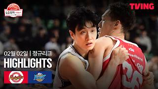 [검증마트]02월03일 서울SK 부산KCC KBL 하이라이트