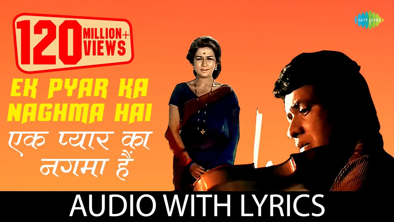 Ek Pyar Ka Nagma Hai Lyrics Hindi English