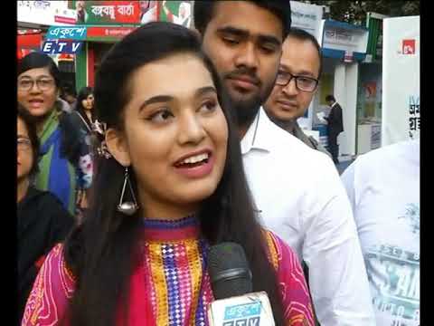 রাত ০১টার একুশে সংবাদ || ১১ ফেব্রুয়ারি ২০১৯