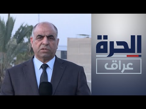 شاهد بالفيديو.. غوتيريش يدعو المجتمع الدولي لدعم العراق بملف المناخ