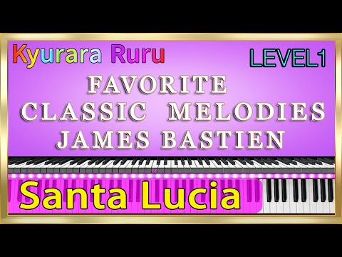 【 FAVORITE CLASSIC MELODIES Level 1 】Santa Lucia / P12 / JAMES BASTIEN