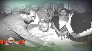 #Good Governance Day: A video on former Prime Minister Sh.Atal Bihari Vajpayee