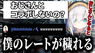 【ARC Raiders】毎回のように湧いて出るARCおじさんとコラボしないのか聞かれたアルスの回答が面白いｗｗｗ【にじさんじ/アルス・アルマル/切り抜き】