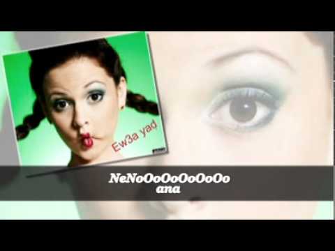 NENoOoO birthday "" NeRmiN "" By ELRahaaL