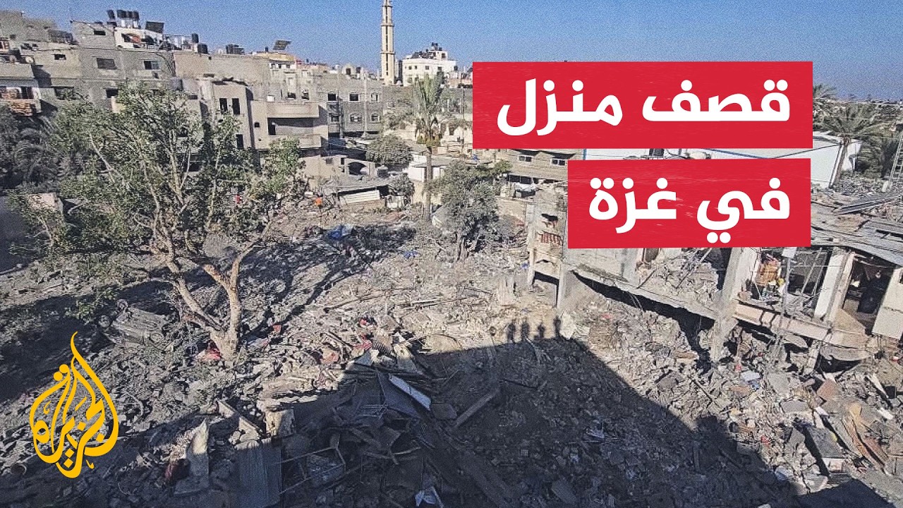 غارة إسرائيلية تدمّر منزلاً في مدينة دير البلح وسط قطاع غزة