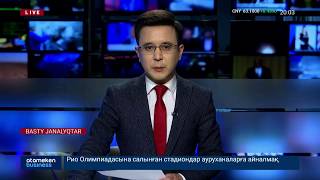 КОРОНАВИРУСПЕН КҮРЕСКЕН ДӘРІГЕРЛЕРГЕ 1 МЛН ТЕҢГЕГЕ ДЕЙІН ЖАЛАҚЫ БЕРІЛЕДІ