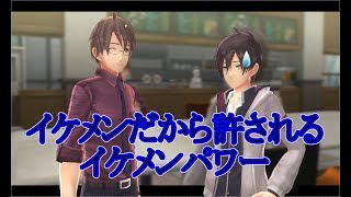 【東京ザナドゥ実況】やっぱイケメン違うわpart16