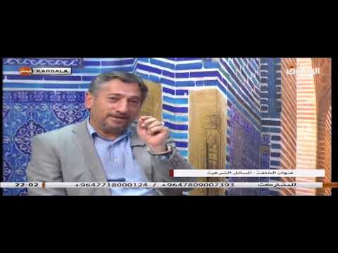 السيد خضير المدني _ نهج الشريعة 5 \ 6 \ 2021