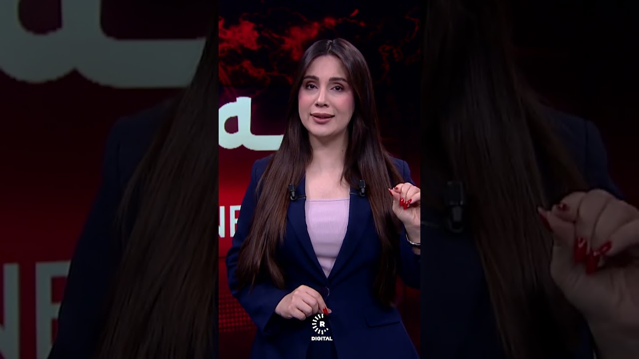 ڤیدیۆ | ئەمریکا "هۆشداریی جیهانی" دەداتە هاووڵاتییانی و دەڵێت ئەگەری هێرشی ئێران هەیە