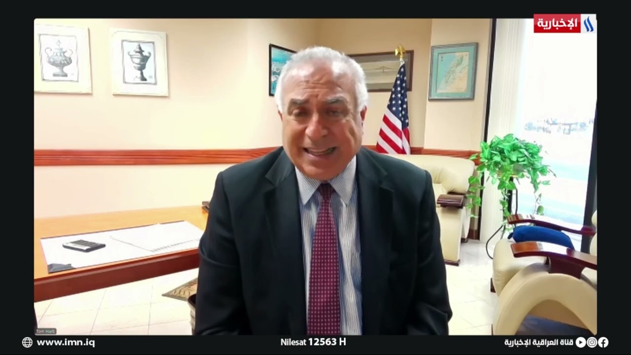 فيديو | توم حرب : ترامب في زيارته للصين ملفه المهم الذكاء الصناعي وسيضغط عليه عبر اسعار النفط