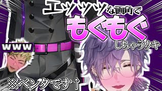 【日/英字幕】だんだんアウトな内容になっていくウキとベンタの酔っぱらい配信【NIJISANJI EN】