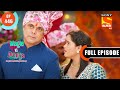 Dahej Ke Khilaaf Awaaz - Wagle Ki Duniya - Ep 446 - Full Episode - 2 Sep  2022