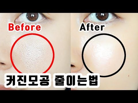 , title : 'ENG)  커진 모공 작게 만드는 법! 드디어 공개! How to reduce your enlarged pores! | 뷰티클라우드 유나 UNA'