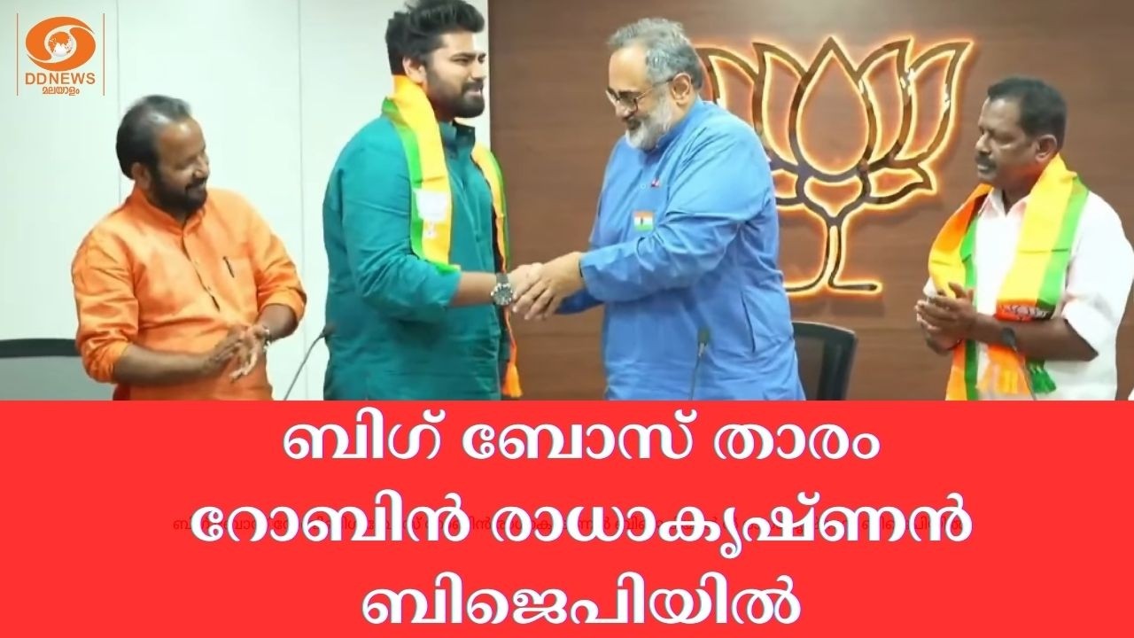 🔴 LIVE: BJP സംസ്ഥാന അധ്യക്ഷൻ രാജീവ് ചന്ദ്രശേഖർ മാധ്യമങ്ങ?