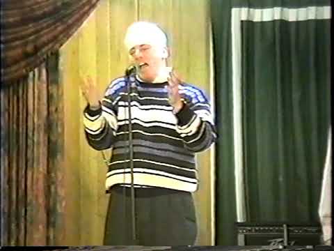 UGHA Show 234 - Jan. 1998 - The Balladeers