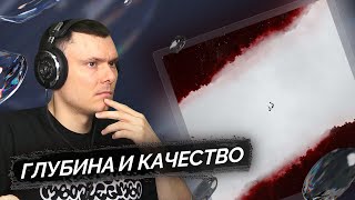 Медиа рецензия