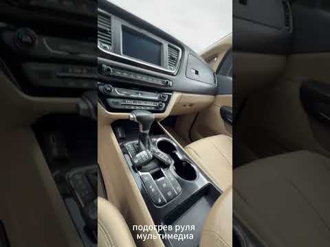 фото kia carnival iii 0