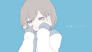 [MYGO] 高松燈ちゃんできゅうくらりん