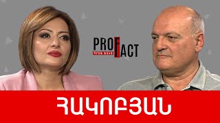 Հայաստանի «կիպրոսացման» վտանգը և նոր աշխարհի կանոնները. Վիգեն Հակոբյան /// ՊՐՈՖՖԱԿՏ