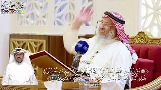 178- تفسير قوله تعالى: ﴿وقيل للذين اتقوا ماذا أنزل ربكم قالوا خيرا...﴾ - عثمان الخميس
