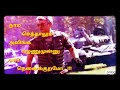 Thala Ajith Motivation Dialogue Thala