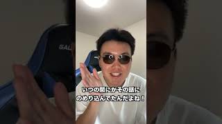 【実話】人間不信だった自分がとあるクラスメイトと出会って人生変わった話　＃shorts