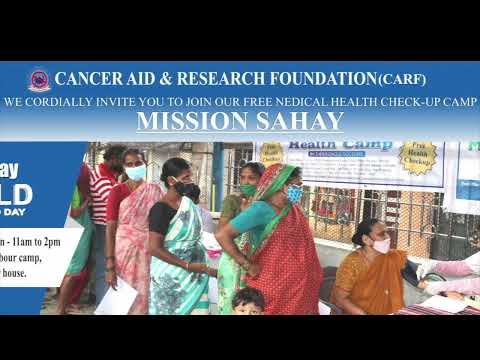 Mission Sahay medical camp video
