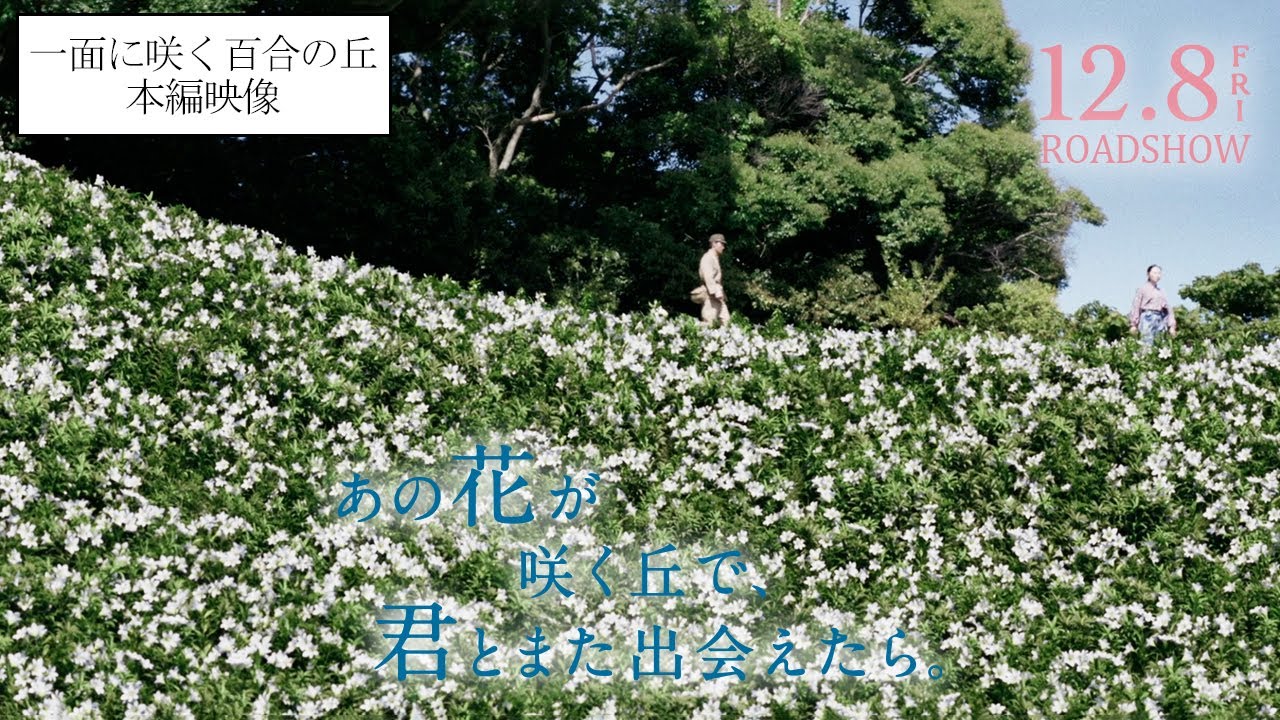 YouTube動画サムネイル