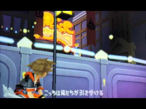 Kingdom Hearts 3D Cutscene 100 - An Attack From Both Sides