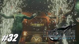 #32 あっち？コッチソッチどっち？【ファイナルファンタジー7リメイク／FINAL FANTASY VII REMAKE 実況プレイ】
