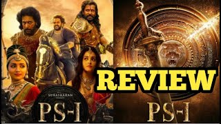 పొన్నియన్ సెల్వం రివ్యూ | Ponniyin Selvan Movie Review | PS1 | Mani Ratnam | ARR | Nippu Nagaraj