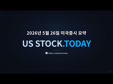 영상 재생