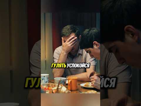 ЛЫСЫЙ ГЛОБУС ВИЗЖИТ И ПРОПАЛ АППЕТИТ #сериал #кино #фильм
