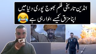 The Real Story Of Film Bhuj Explained | Urdu / Hindi