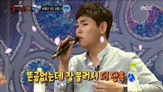 Download lagu [King of masked singer] 복면가왕 - Handonggeun excessive love call 20160724 mp3