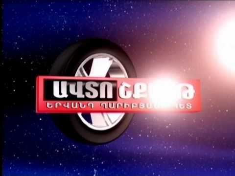 Autoshkert Yervand Gharibyan