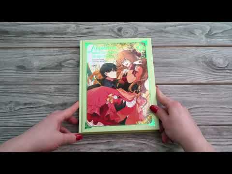 Миниатюра изображения товара Манхва АСТ Лериана, невеста герцога по контракту. Том 2 / 9785171476779 (со стикерпаком, Мильчха, Корэ)