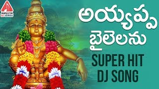 Download lagu Ayyappa Bailelanu DJ Song | 2023 Ayyappa DJ Songs Telugu | Ayyappa Devotional Songs |Amulya DJ Songs mp3 Download lagu Ayyappa Bailelanu DJ Song | 2023 Ayyappa DJ Songs Telugu | Ayyappa Devotional Songs |Amulya DJ Songs mp3