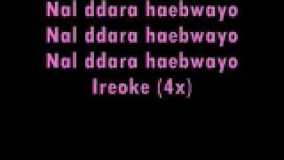 2NE1 - Try to Copy Me lyrics (screen-romanized)