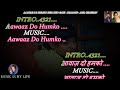 Aawaz Do Humko Karaoke With Scrolling Lyrics Eng हिंदी