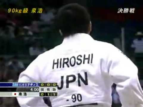 Judo   World Championship 2005 Final  90 kg    Hiroshi Izumi vs  Ilias Iliadis