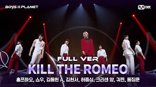 Cover art for Kill the romeo