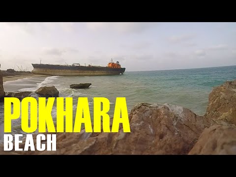 Pokhara beach gaddani | Family Picnic Point