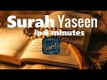 Surah Yaseen Fast Recitation By SHEIKH SUDAIS In 6 Minutes